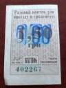 Файл=Bn.JPG
Розмір файлу=611КБ
Розміри =768x1024
Дата =Трав 28, 2016 Bn.JPG