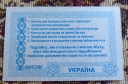 Файл=PR2.JPG
Розмір файлу=701КБ
Розміри =1024x674
Дата =Вер 16, 2024 PR2.JPG